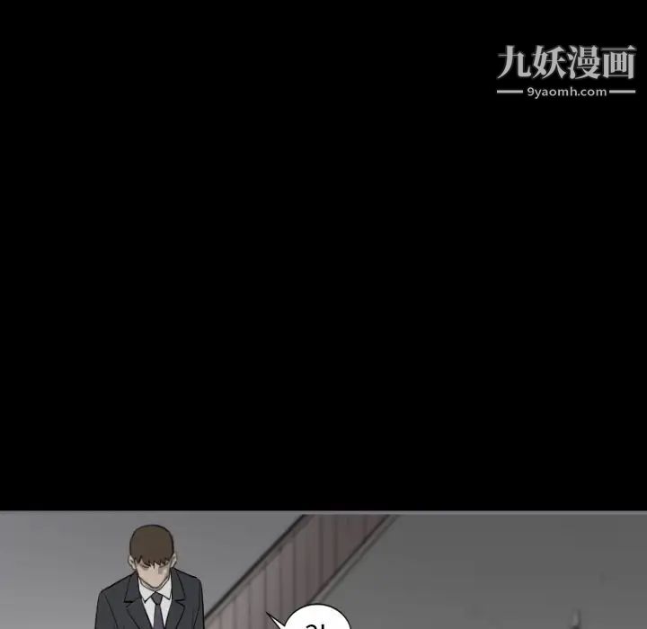 《最后的男人》漫画 第14話