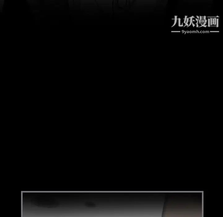 《最后的男人》漫画 第14話