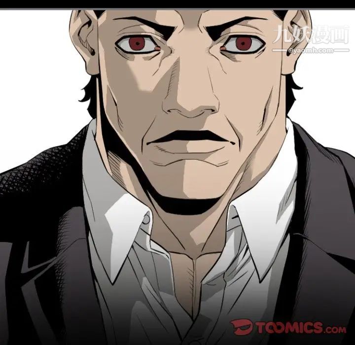 《最后的男人》漫画 第14話