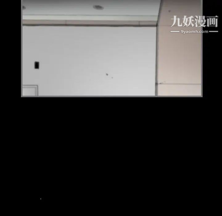 《最后的男人》漫画 第14話