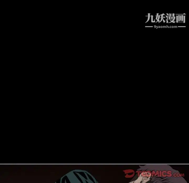 《最后的男人》漫画 第14話