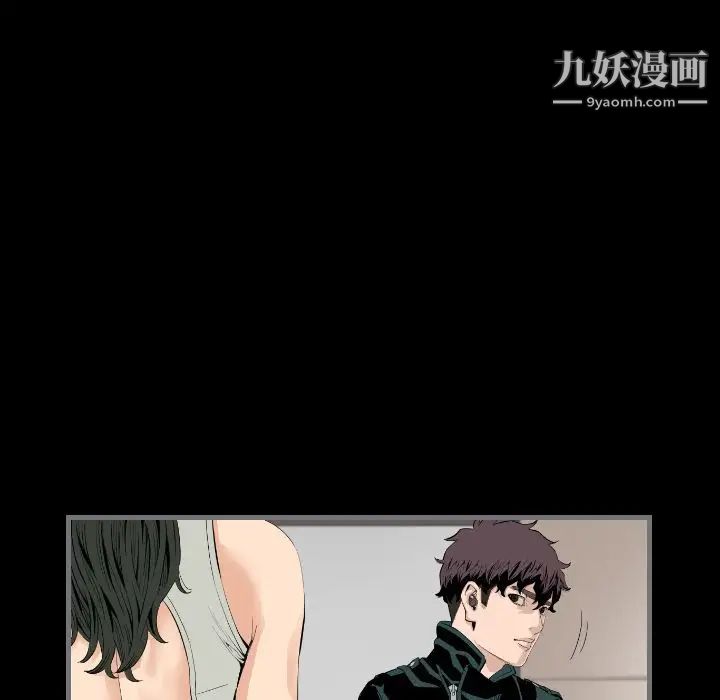 《最后的男人》漫画 第14話