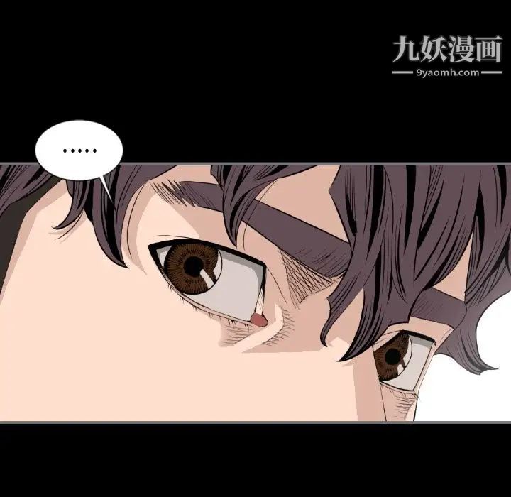 《最后的男人》漫画 第14話