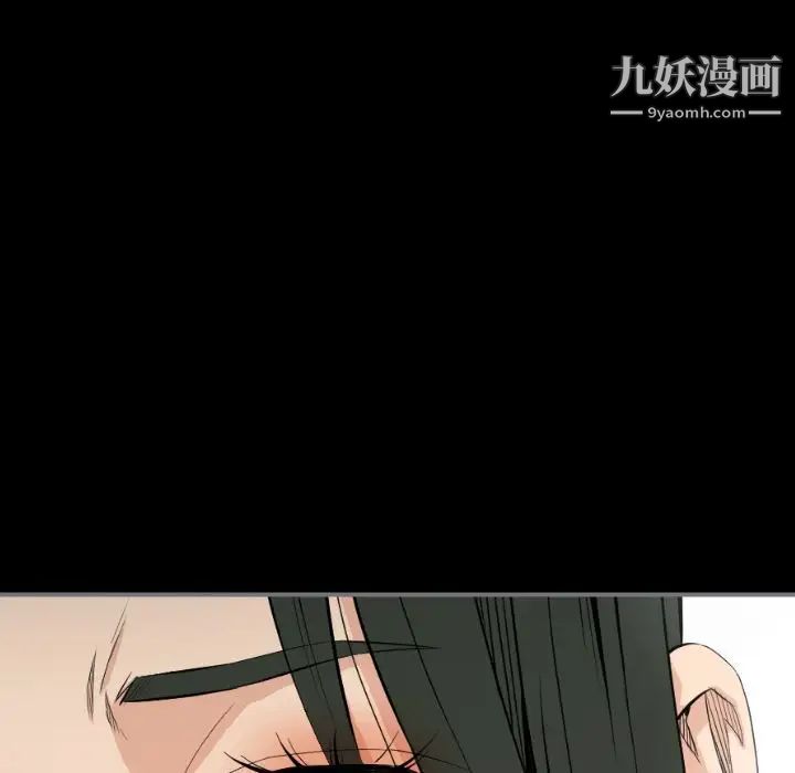 《最后的男人》漫画 第14話