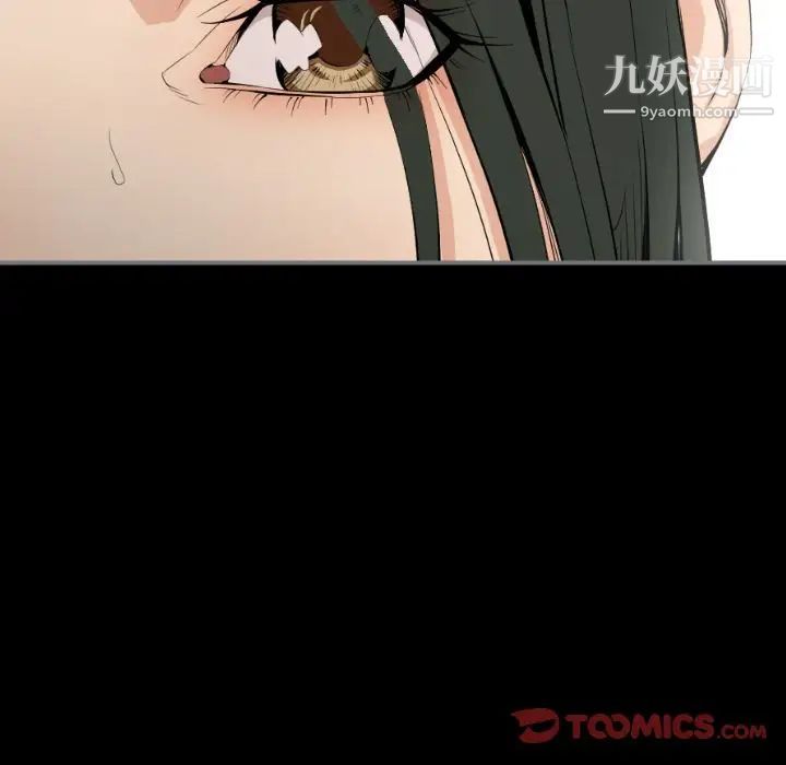 《最后的男人》漫画 第14話