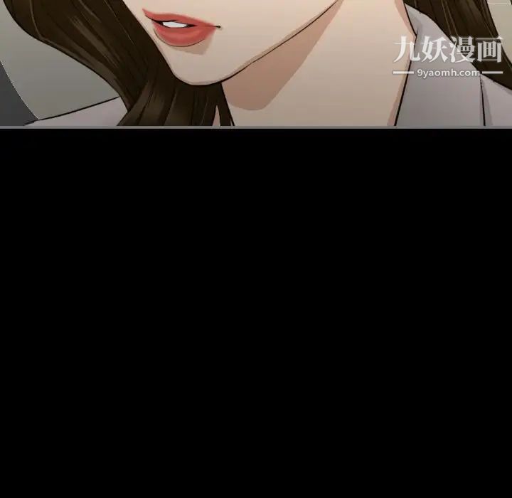 《最后的男人》漫画 第14話