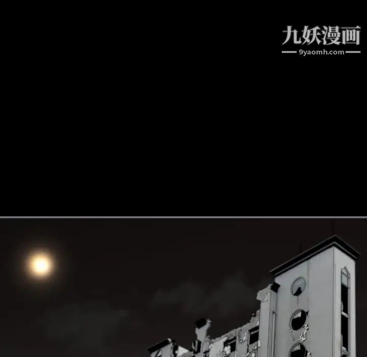《最后的男人》漫画 第14話