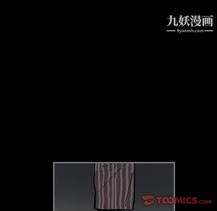 《最后的男人》漫画 第14話
