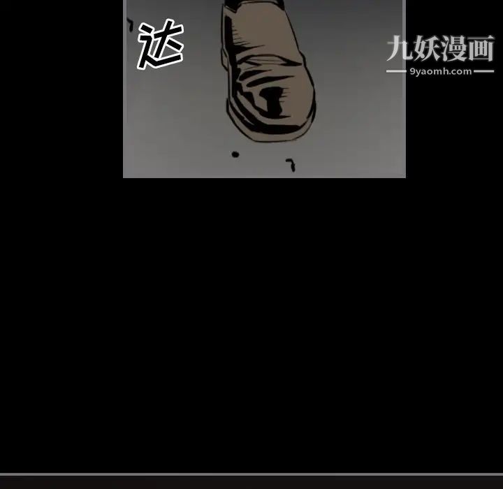 《最后的男人》漫画 第14話