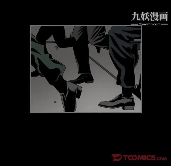 《最后的男人》漫画 第14話