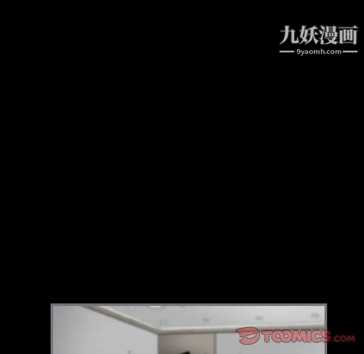 《最后的男人》漫画 第14話