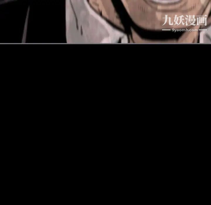 《最后的男人》漫画 第14話