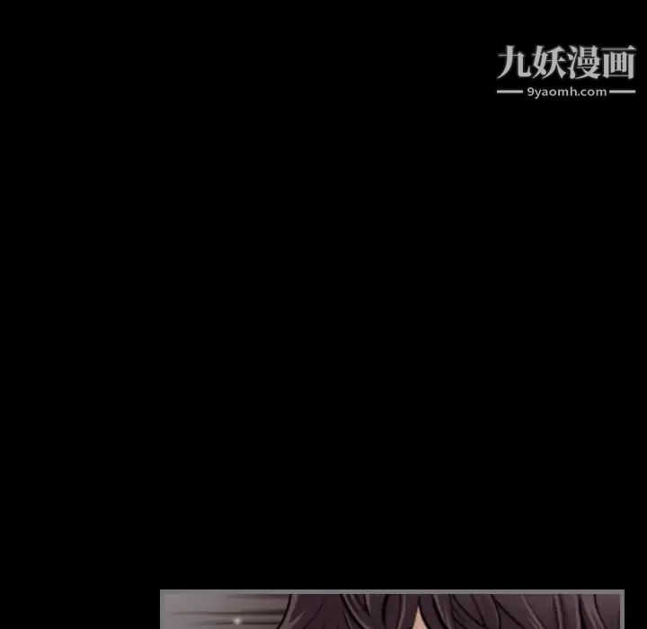 《最后的男人》漫画 第14話