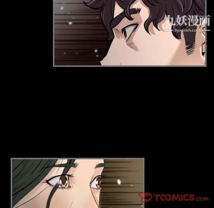 《最后的男人》漫画 第14話
