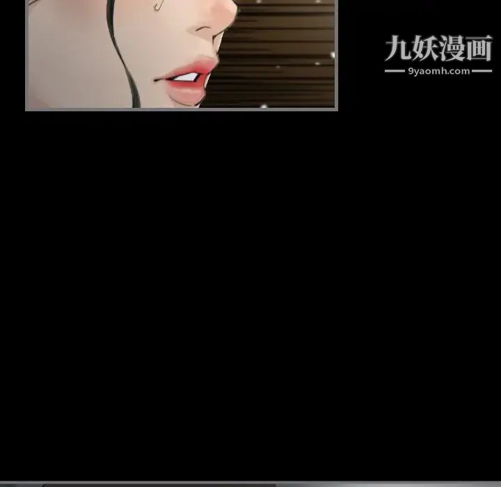 《最后的男人》漫画 第14話