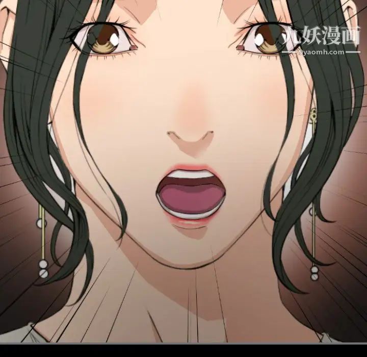 《最后的男人》漫画 第14話