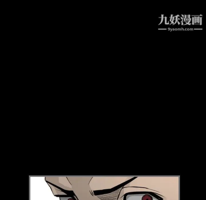 《最后的男人》漫画 第14話