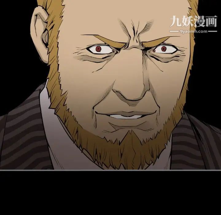 《最后的男人》漫画 第14話
