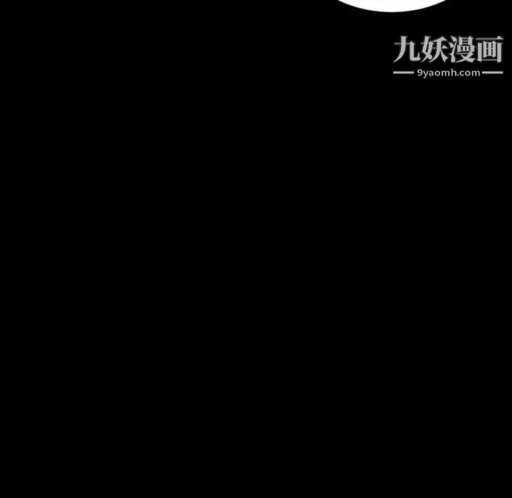 《最后的男人》漫画 第14話