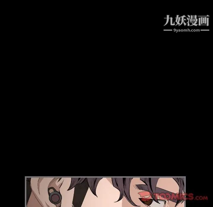 《最后的男人》漫画 第14話