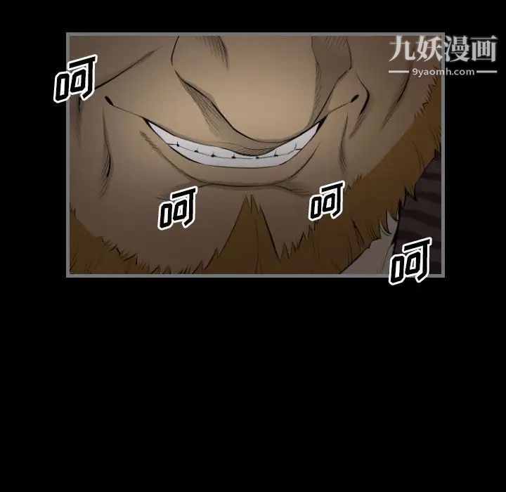 《最后的男人》漫画 第14話
