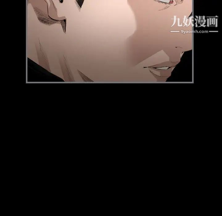 《最后的男人》漫画 第14話