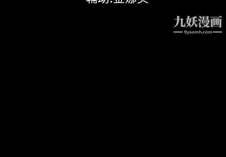 《最后的男人》漫画 第15話-最終話（完结）