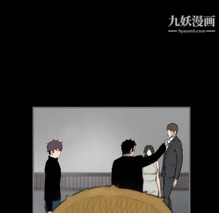 《最后的男人》漫画 第15話-最終話（完结）