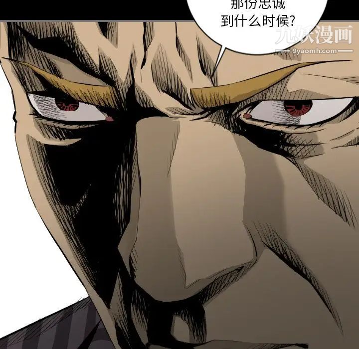 《最后的男人》漫画 第15話-最終話（完结）