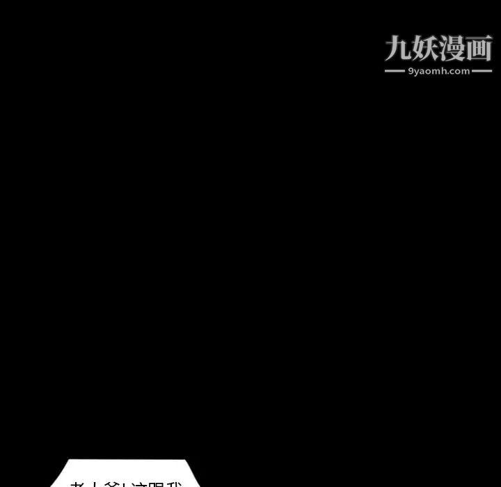 《最后的男人》漫画 第15話-最終話（完结）