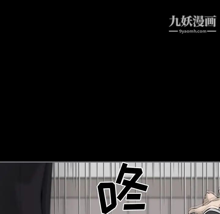 《最后的男人》漫画 第15話-最終話（完结）