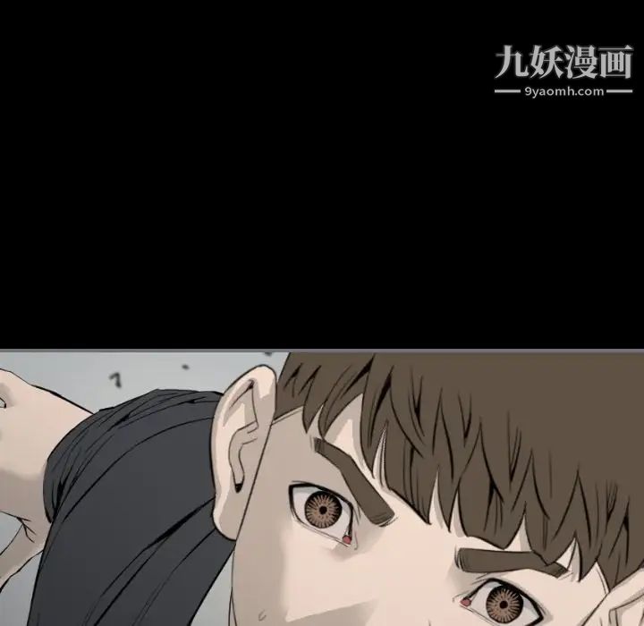 《最后的男人》漫画 第15話-最終話（完结）