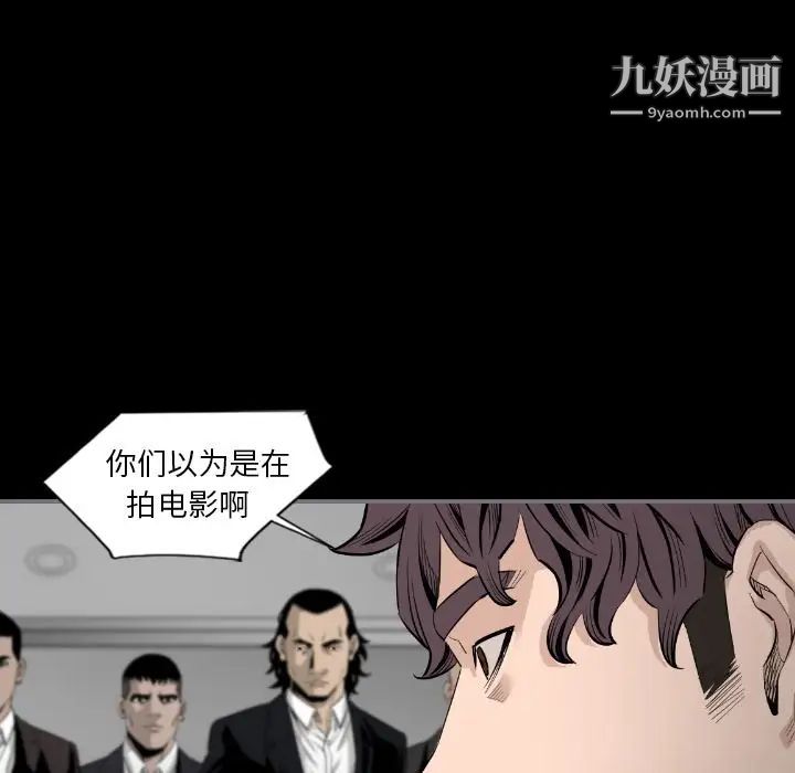 《最后的男人》漫画 第15話-最終話（完结）