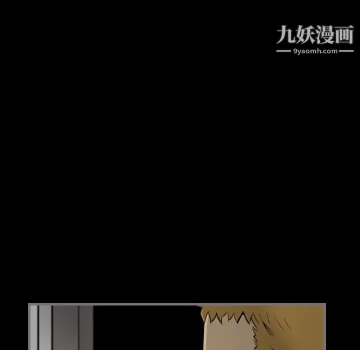 《最后的男人》漫画 第15話-最終話（完结）