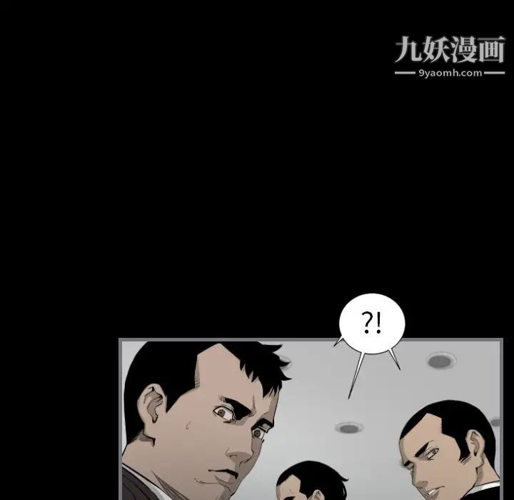 《最后的男人》漫画 第15話-最終話（完结）