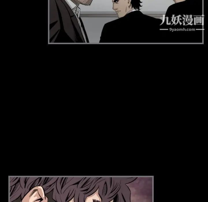 《最后的男人》漫画 第15話-最終話（完结）