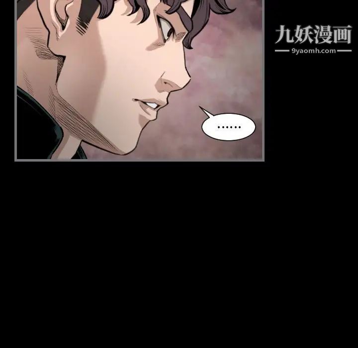 《最后的男人》漫画 第15話-最終話（完结）