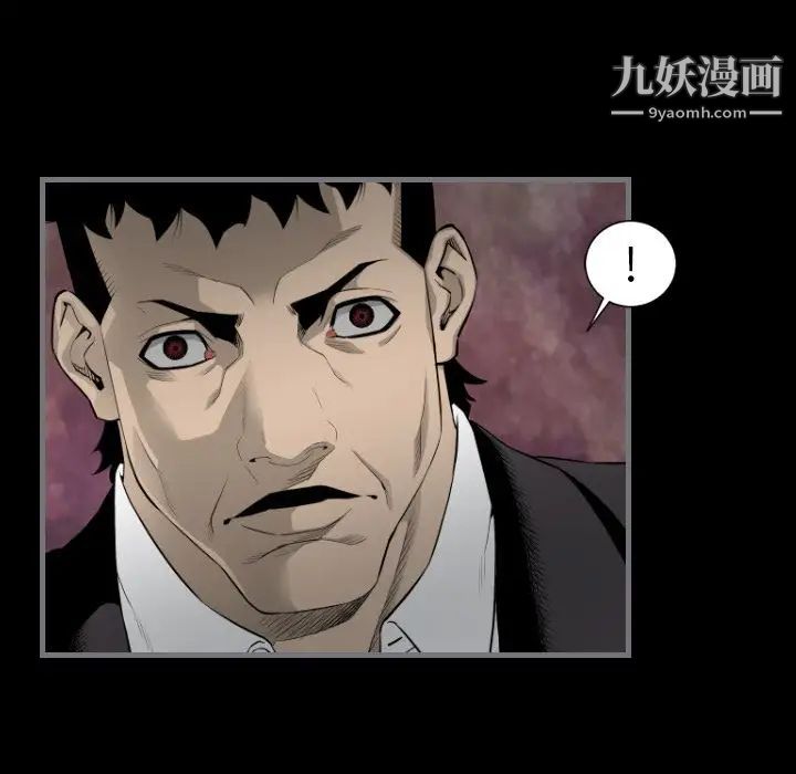 《最后的男人》漫画 第15話-最終話（完结）