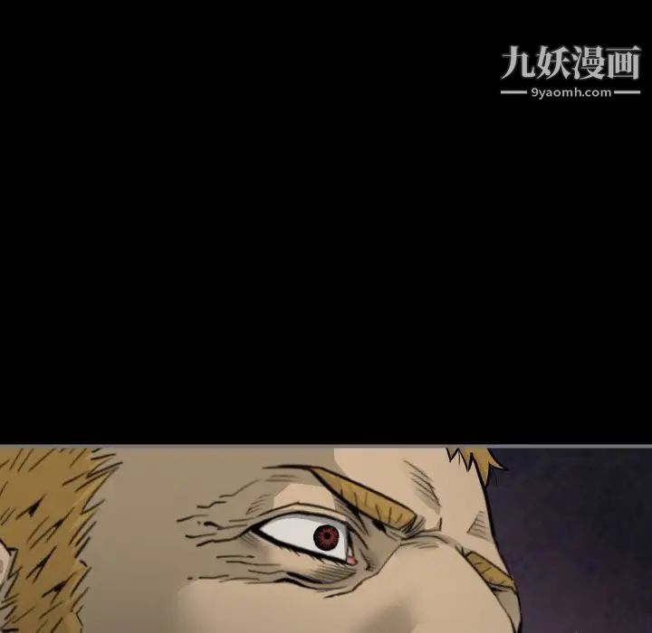 《最后的男人》漫画 第15話-最終話（完结）