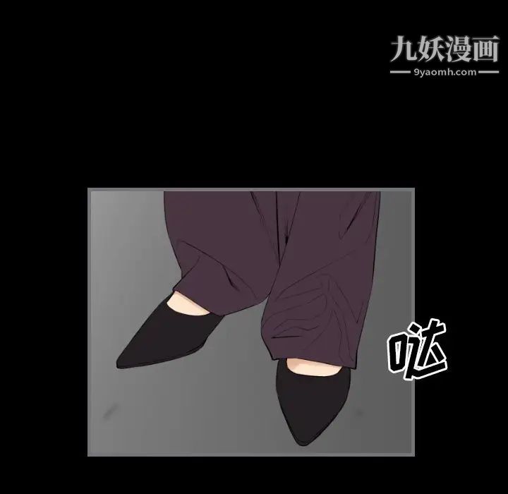 《最后的男人》漫画 第15話-最終話（完结）