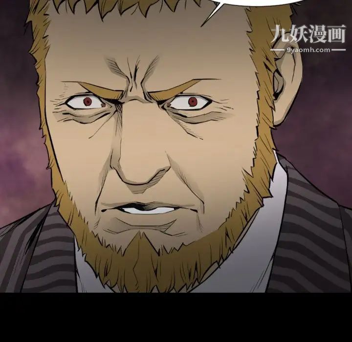 《最后的男人》漫画 第15話-最終話（完结）