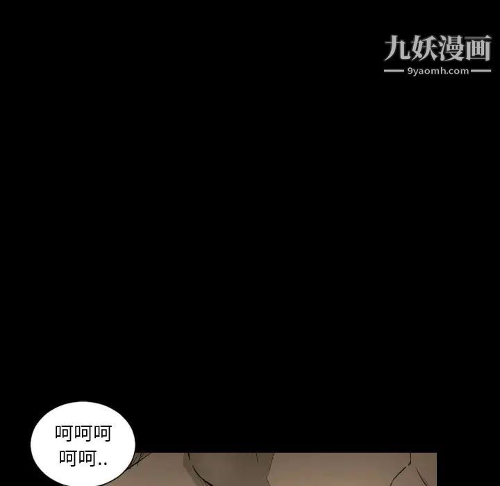 《最后的男人》漫画 第15話-最終話（完结）