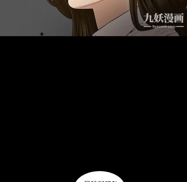 《最后的男人》漫画 第15話-最終話（完结）