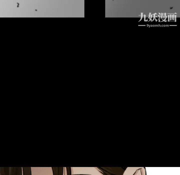 《最后的男人》漫画 第15話-最終話（完结）