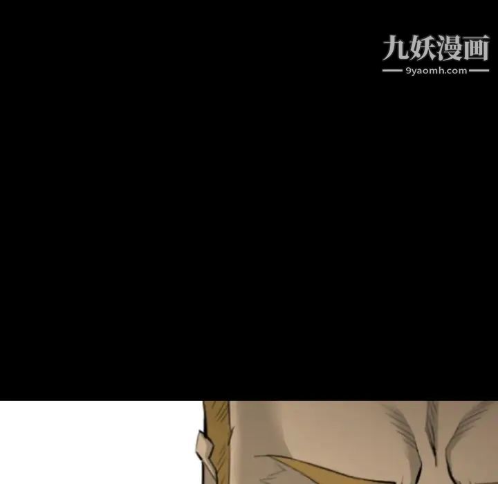 《最后的男人》漫画 第15話-最終話（完结）