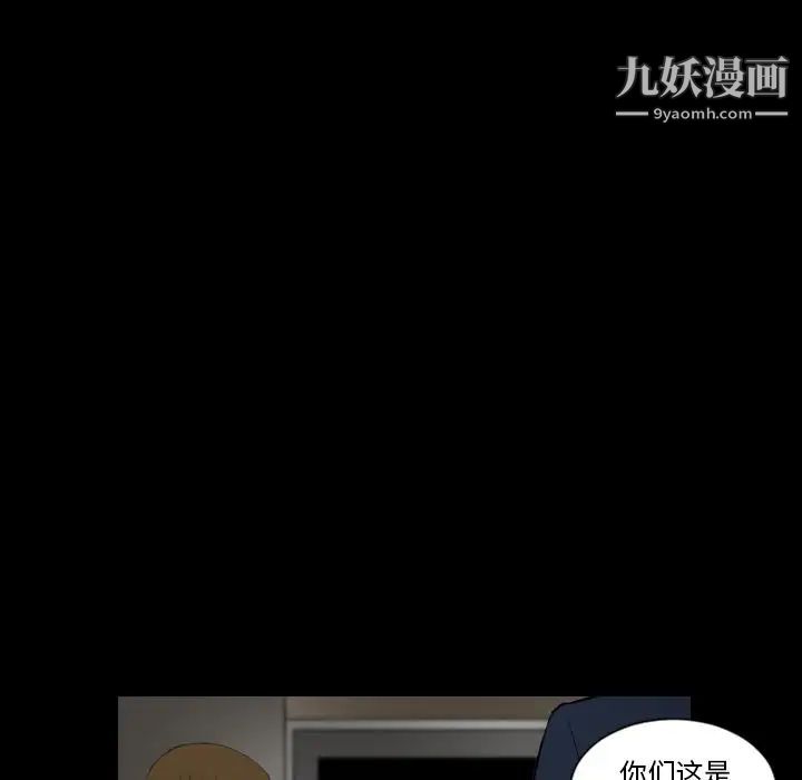 《最后的男人》漫画 第15話-最終話（完结）