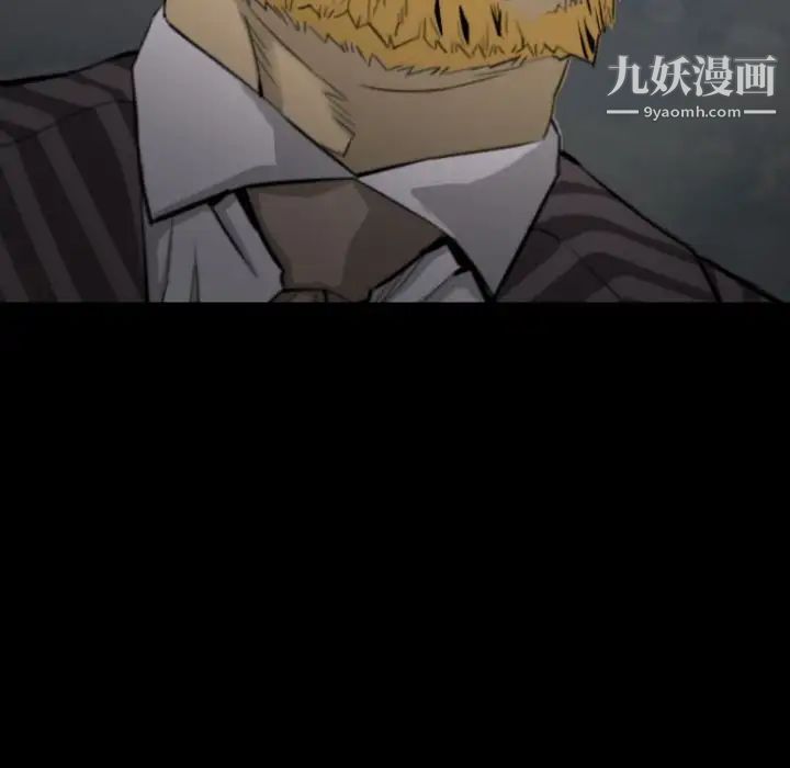 《最后的男人》漫画 第15話-最終話（完结）