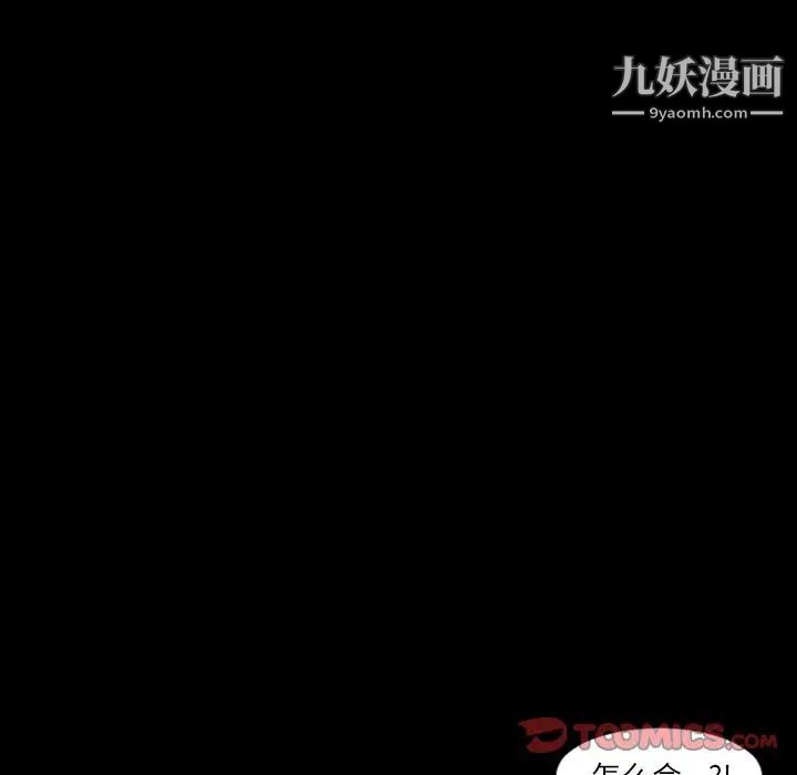 《最后的男人》漫画 第15話-最終話（完结）