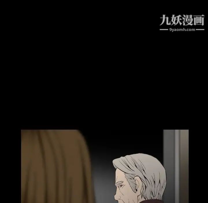 《最后的男人》漫画 第15話-最終話（完结）