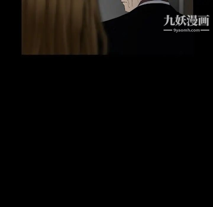 《最后的男人》漫画 第15話-最終話（完结）